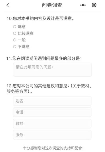 考核打分微信小程序,政務(wù)服務(wù)評(píng)價(jià)打分，政務(wù)中心窗口服務(wù)評(píng)價(jià).jpg