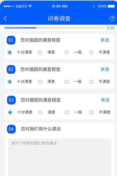 考核打分微信小程序,政務(wù)服務(wù)評(píng)價(jià)打分，政務(wù)中心窗口服務(wù)評(píng)價(jià).jpg